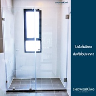 ชาวเวอร์คิง ฉากกั้นอาบน้ำ D-I-Y Shower-in-a-Box Series รุ่น SG04 บานเปลือยประตู+ฟิกซ์ ขนาดสั่งตัด กว้างสูงสุด150ซม. H180ซม. กระจกนิรภัยเทมเปอร์มอก.หนา 10มม