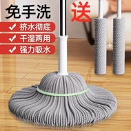 Imitation Hand Twist Mop Dilated Pencil Stick Flat Household Ceiling Multi-Functional Cleaning Gadget Wall Tile Mop YQI8