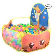卡通長頸鹿兒童海洋球池帶投籃框可摺疊帳篷室內遊戲屋0-3歲