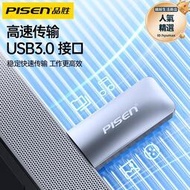品勝64g大容量U盤高速傳輸USB金屬定製USB隨身碟電腦辦公專用32g內存