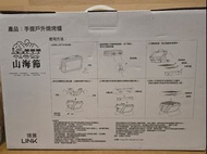 手提戶外燒烤爐