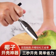 Coconut Opener Coconut Opener Coconut Opener Coconut Opener Coconut Opener Coconut Shell Tool Coconu
