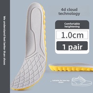 ZUYINBULUO | Comfortable Invisible Insole for Height Increase