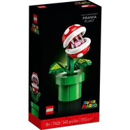 เลโก้ LEGO Exclusives Mario 71426 Piranha Planta {สินค้าใหม่มือ1 พร้อมส่ง กล่องคมสวย ลิขสิทธิ์แท้ 10