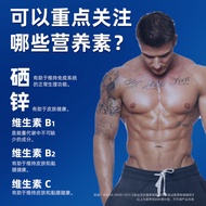 Special Diet L-Arginine Oyster Zinc Selenium Multivitamin Tablets OEM Men's Arginine Tablets Lycopen