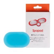 Couleur-labo 替換凝膠貼片 4片裝