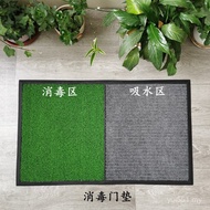 Sterilization pvc Office Disinfection Cleaning Scraping Mud Entering Door Dry Wet Separation Floor M