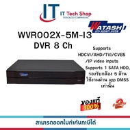 เครื่องบันทึก 8 ช่อง WATASHI รุ่น WVR002X-5M-I3 ( AI Function ) เฉพาะตัวเครื่องไม่รวม HDD รับประกันศ