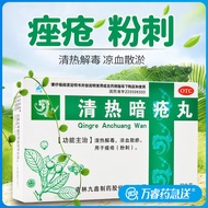 Clear Heat Acne Pills 72 Pills Clear Heat Acne Capsules Pills Clear Heat Detoxification Cool Blood D