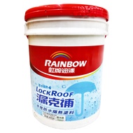 RAINBOW 虹牌油漆 424 漏克補水性防水塗料