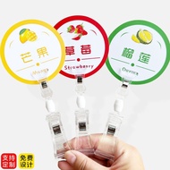 钵仔糕炒酸奶水果口味塑料标签青团雪媚娘口味展示牌卡片           yaofacai66666.my20250614