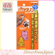 Taurus Paw Clean Pet Paw Cleaner 100ml