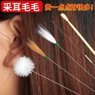 Ear Picking Tool Feather Feather Ear Picking Ear Picking Ear Picking Tool