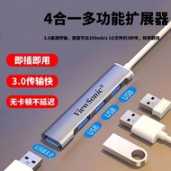 Usb usb3.0 expander plug multi-interface points20250912