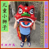 Foshan Lion Drum Children's Little Lion Plastic Lion Dance Lion Gong Drum Toy Cowhide Side Drum Set Children Lion Head