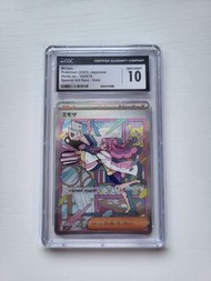 CGC 10 Gem Mint 米莫莎 Miriam SAR pokemon ptcg sv1V 105/078 SAR Violet ex card