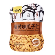 甘源瓜子仁蟹黄味 Gan Yuan Sunflower Seeds - Crab Roe Flavour 75g - PNXD[China]
