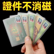 Transparent Card Holder Stationery Id Credit Easycard
