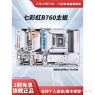 Color Rainbow B760M Super Black Blade Cold Steel Computer Game Motherboard DDR4 Support 12/13/14 Gen