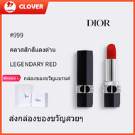 ลิปสติก DIOR, 999 Matte Lipstick ลิปสติกหญิงแท้สีแดง, ของแท้100% รุ่นคลาสสิก Dior #999 matte&amp;satin&amp;velvet พร้อมส่ง