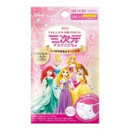 3D 面具，兒童尺寸，迪士尼設計系列，5 件（迪士尼公主）