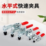 Quick Clamp Horizontal Clamp Fixing Clamp GH-201A 201H 201B 225D Clamp Elbow Clamp