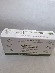 organic Season Natural Sweetener天然甜味劑-有機甜菊葉粉50包