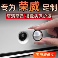 Rongwei iMAX8M7/D7/D6/Ei5/RX5/D5X/E6/i6 Dedicated Car 360 Reversing Video Protective Cover