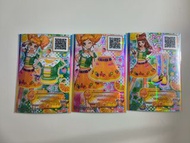急出求清！！！星夢學園卡（多圖）