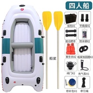 [FREE SHIPPING]Kaixiang（kaixiang）Kayak Inflatable Boat Four-Person Tail Rubber Raft4People Thickened Kayak Inflatable Boat Play Fishing Hovercraft Four-Person Open-End Kayak