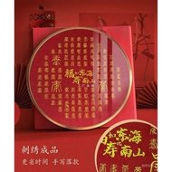 Hanging Paintings Hundred Life Pictures 80 Finished Products Embroidered Elders Elderly Gifts Birthd