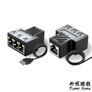 Danny Game RJ45 Network 100M/Gigabit Adapter | GM-149 | Ethernet Extension Cable/Four-way Head/Meanw