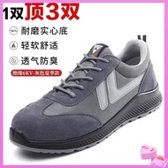 shoes safety kasut safety boot lelaki Labor protection shoes, men's breathable, deodorant, lightweight work shoes, steel toe toe, anti-smashing, anti-puncture, safety electric weld