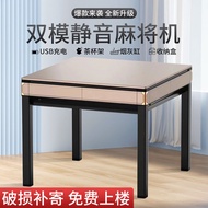 麻将机全自动麻将机家用新款静音折叠餐桌两用麻将桌Auto Mahjong Table