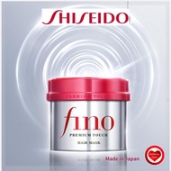 SHISEIDO Fino Premium Touch Hair Mask for damage hair care, hair shine and smooth 230g