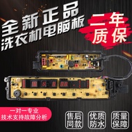 [Ready Stock] Brand New Panasonic Washing Machine Computer Motherboard XQB75-F741U/75-H773U/HA7041 E