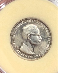 เหรียญที่ระลึก ครองราชย์ครบ25ปี พศ.2514 เนื้อเงิน หายาก