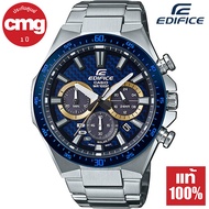 Casio Edifice Solar พลังงานแสงอาทิตย์ นาฬิกาข้อมือผู้ชาย สายสแตนเลส รุ่น EQS-800BCD-2A ของแท้ ประกัน CMG