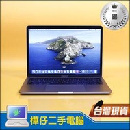 【樺仔二手MAC】CP值高 MacBook Pro 2018年 13吋 i7 2.8G 16G記憶體 A1989 銀