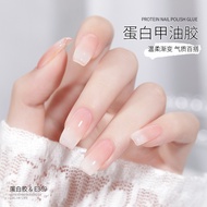 GAOY 7.3ml Protein Milky White Nail Polish Gel Ice Transparent Milky White UV LED Nails Gel 蛋白色甲油胶乳白