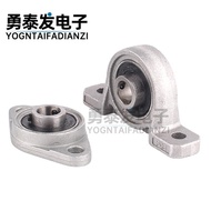 3D Printer Bearing Holder Accessories with Seat Bearing KFL08 KP08 Horizontal Diamond Vertical Screw