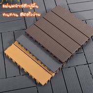 YY Floor Mats Plastic Sheet Size 30x30cm Waterproof Durable Easy To Install Model 1703 Floor Tiles