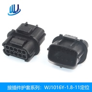 71016Y-1.8-11Positioning Automotive Waterproof Connector 1.8Series Automotive Connector Wiring Harne