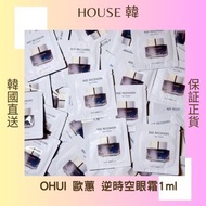 現貨 韓國 O HUI 歐惠 逆時空眼霜