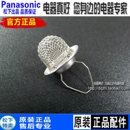 Original Panasonic Electric Kettle Filter PHU301 CH401 Filter BC3000 EN2200 CE301
