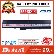 Asus รุ่น A32-K52 แบตแท้ For A42 A42J A52 K42 K52 X42DQ X42DR X42DY X42JA X42JC X42JP X42JV X52N X5I