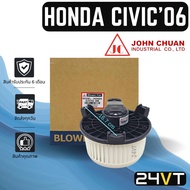 Blower JC HONDA Civic 2006-2011 CIVIV 06-11 Fan Motor Air Cooling
