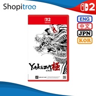 [Pre-Order] Nintendo Switch 2 Yakuza Kiwami (Release Date - 13 November 2025)