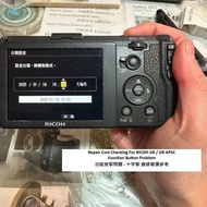 Repair Cost Checking For RICOH GR / GR2 APSC Function Button Problem 功能按掣問題 - 十字掣 維修報價參考