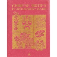 Chinese Motifs In Contemporary Design